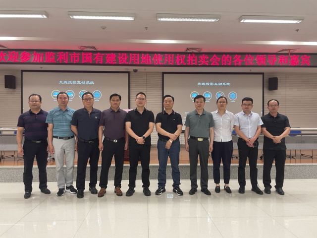 流光岁月杀码图谜七乐彩2025一城多盘，深耕监利！恭贺湖北信达集团以1.75亿元第三次竞得监利宝地！